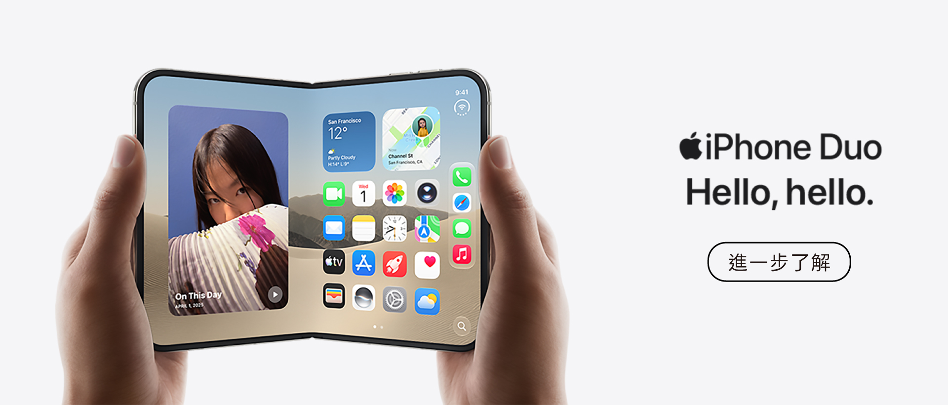 iPhone Duo
