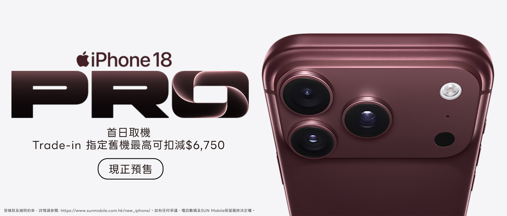 iPhone 18 Pro