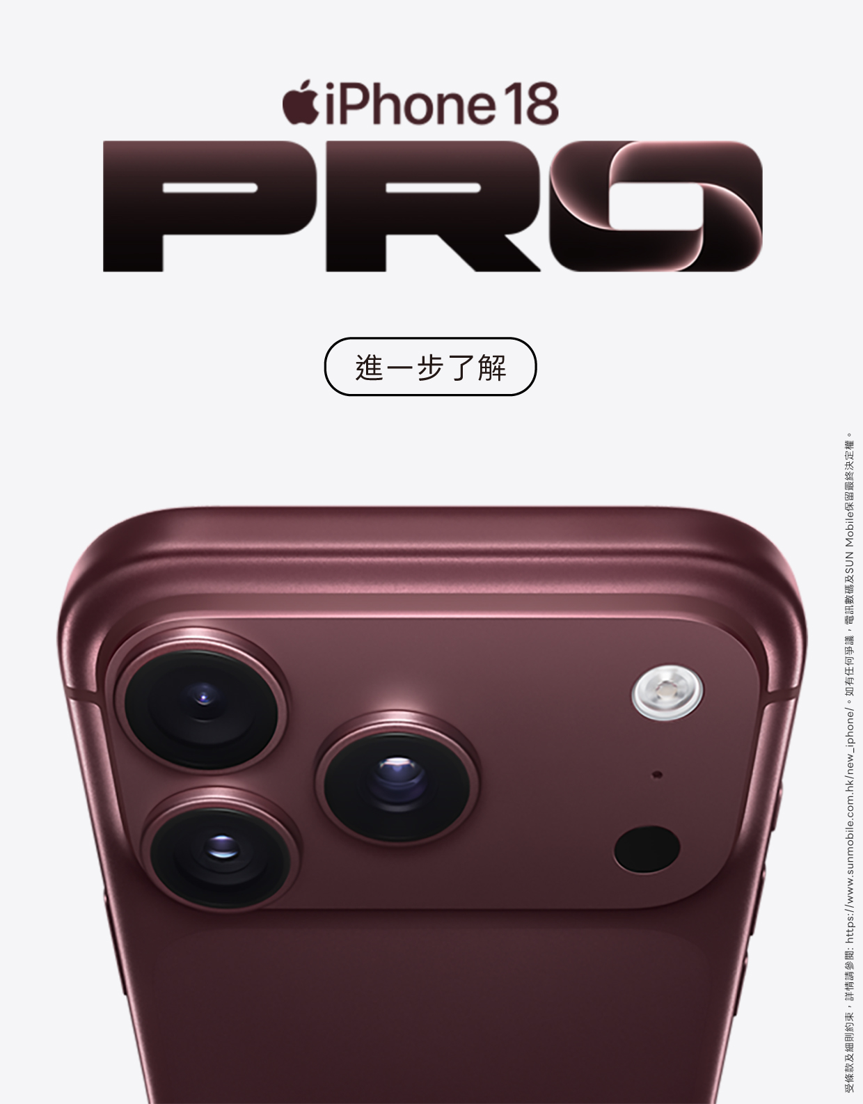 iPhone 18 Pro