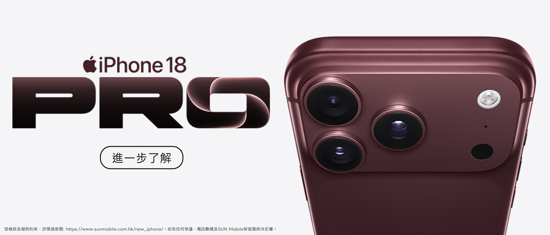 iPhone 18 Pro